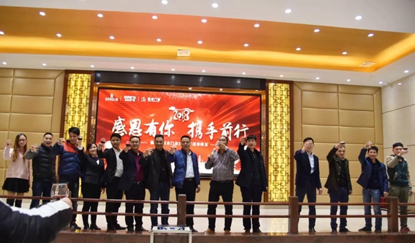 感恩有你 | 尚益达门窗2018迎春晚宴！