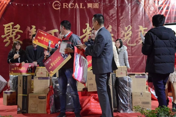 亮阁门窗晚会|聚焦订单,精益蜕变!幸福都是奋斗出来的 亮阁门窗晚会|聚焦订单,精益蜕变!幸福都是奋斗出来的