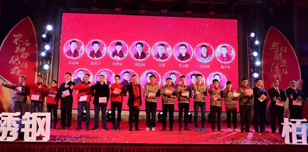 创新•赢领未来-东正宏骏2018年迎春晚会隆重举行