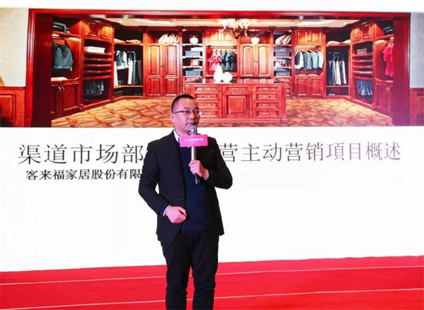 “新变革、新高度、新未来”2018客来福全国经销商年会圆满落幕! “新变革、新高度、新未来”2018客来福全国经销商年会圆满落幕!