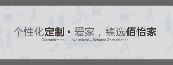 卧室要不要隔断?佰怡家衣柜如此认为 卧室要不要隔断?佰怡家衣柜如此认为