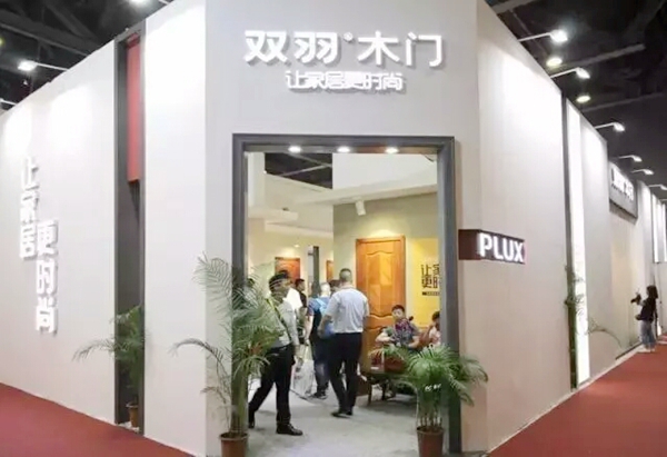 双羽参展三月中国国际门业展览会，新品亮相，盛放京都