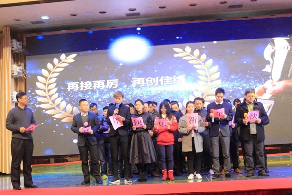 “砥砺奋进,德赢天下”艾臣安全门窗2018年会圆满落幕! “砥砺奋进,德赢天下”艾臣安全门窗2018年会圆满落幕!