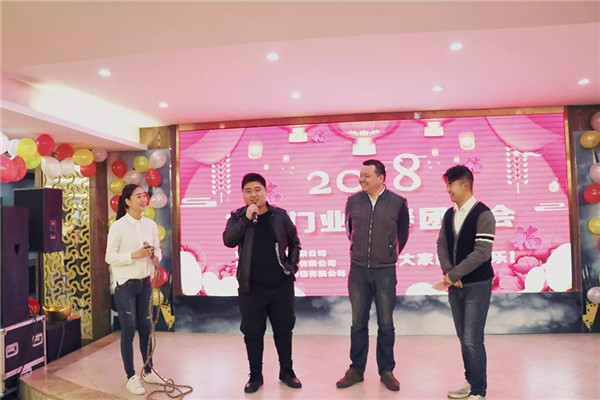 宜居木门2018企业年会全纪录 宜居木门2018企业年会全纪录
