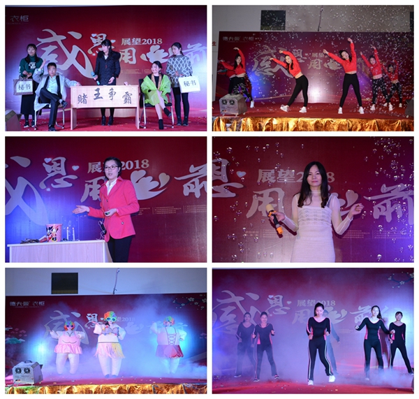 “感恩,用心前行—展望2018”德夫曼年会盛典暨年度颁奖典礼盛大举行 “感恩,用心前行—展望2018”德夫曼年会盛典暨年度颁奖典礼盛大举行