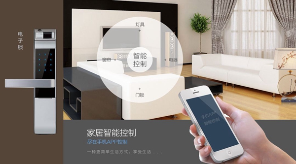 探析：2018年智能家居能否迎来爆点时刻？