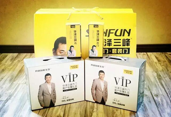 爱满归途——三峰木门公益大巴如约而至，蓄势待发！