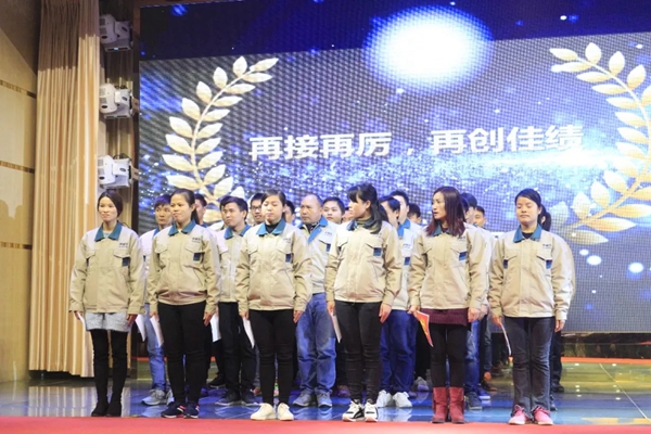 “砥砺奋进,德赢天下”艾臣安全门窗2018年会圆满落幕! “砥砺奋进,德赢天下”艾臣安全门窗2018年会圆满落幕!