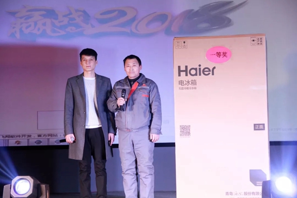 科饶恩门窗有限公司2018迎春联欢晚会隆重举行