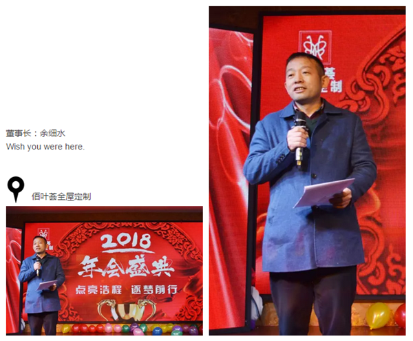 点亮浩程 逐梦前行