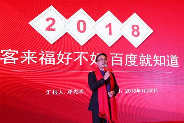 “新变革、新高度、新未来”2018客来福全国经销商年会圆满落幕! “新变革、新高度、新未来”2018客来福全国经销商年会圆满落幕!