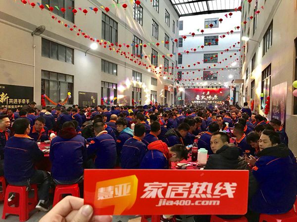  派雅门窗“聚力前行·绽放未来”2018迎新晚会盛大开幕