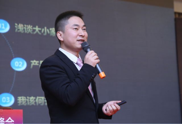 上饶定制 智汇上饶 | 热烈祝贺智汇上饶·定制家居企业峰会圆满成功！