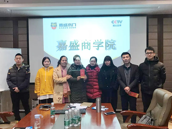 开班啦!嘉盛木门2018春季培训会隆重举行 开班啦!嘉盛木门2018春季培训会隆重举行