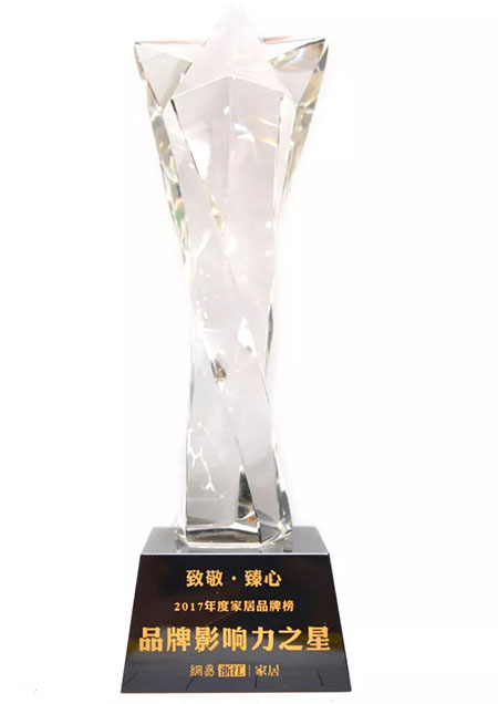 千年舟荣获2017年度“品牌影响力之星”大奖 千年舟荣获2017年度“品牌影响力之星”大奖