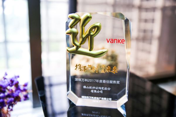 品质供应商,从欧神诺做起 品质供应商,从欧神诺做起