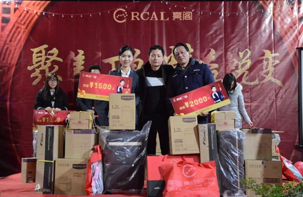 亮阁门窗晚会|聚焦订单,精益蜕变!幸福都是奋斗出来的 亮阁门窗晚会|聚焦订单,精益蜕变!幸福都是奋斗出来的