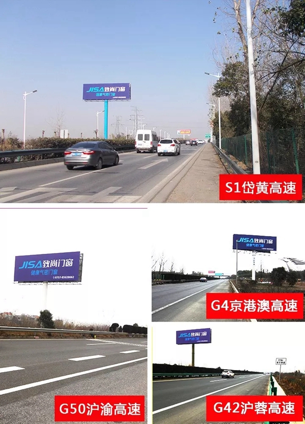 【重磅】致尚门窗开启“品牌风暴”，高炮广告席卷全国！