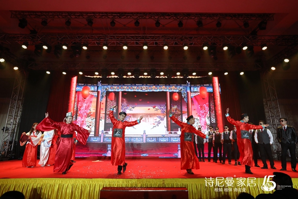 “秉初心·耀未来”诗尼曼家居迎新晚会圆满举办! “秉初心·耀未来”诗尼曼家居迎新晚会圆满举办!