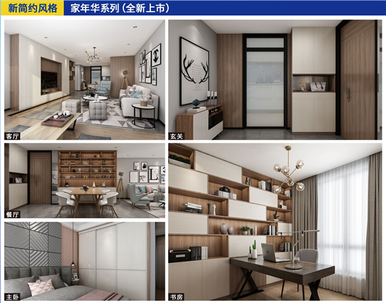 全新上市！玛格新简约开门衣柜仅售4999元！