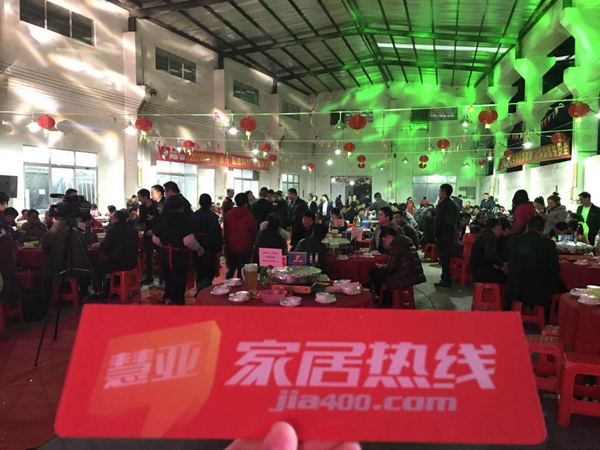 春钟翩响新华章！2018年度伊盾门窗春节联欢晚会盛大举行