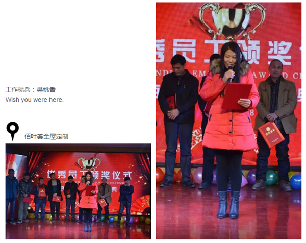 点亮浩程 逐梦前行
