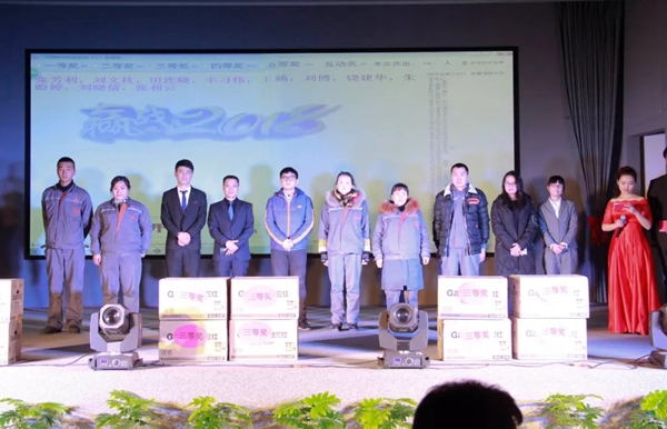 科饶恩门窗有限公司2018迎春联欢晚会隆重举行