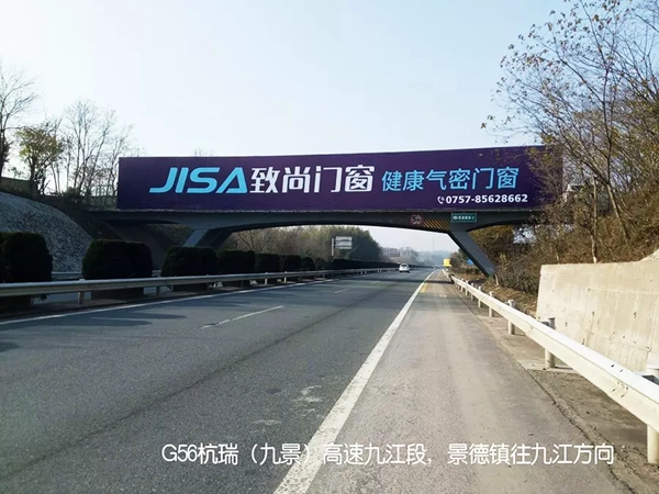 【重磅】致尚门窗开启“品牌风暴”，高炮广告席卷全国！