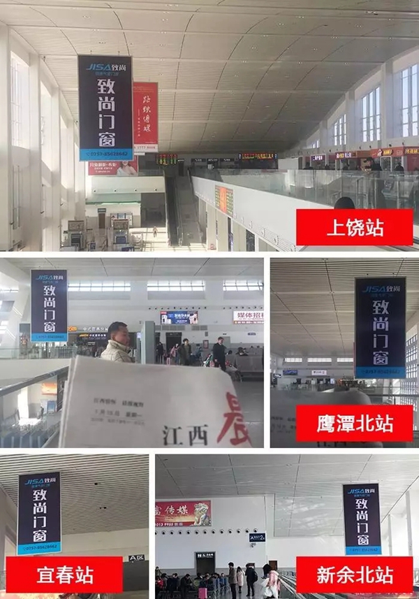 【重磅】致尚门窗开启“品牌风暴”，高炮广告席卷全国！