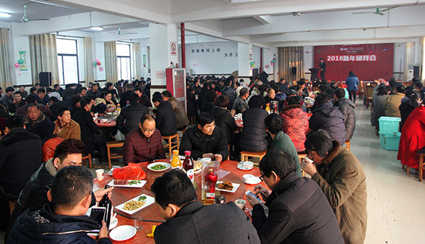 特稿： 雪霁腊梅暗香满江南，又是春回大地喜盈门 —— 喜盈门2017年度表彰大会暨2018年新春团拜会纪实