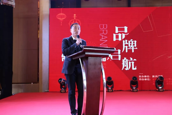 “品牌启航 制胜终端”美沃门窗第八届加盟伙伴年会完美收官! “品牌启航 制胜终端”美沃门窗第八届加盟伙伴年会完美收官!