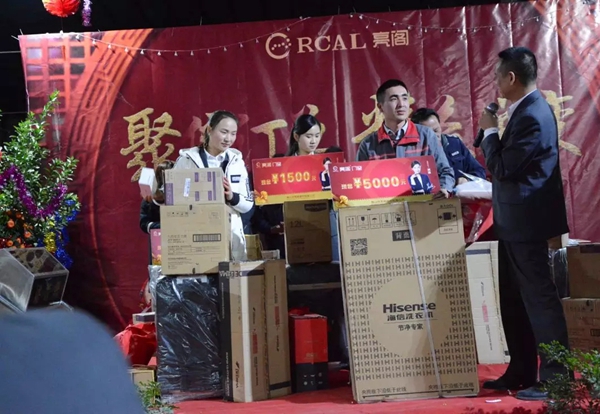 亮阁门窗晚会|聚焦订单,精益蜕变!幸福都是奋斗出来的 亮阁门窗晚会|聚焦订单,精益蜕变!幸福都是奋斗出来的
