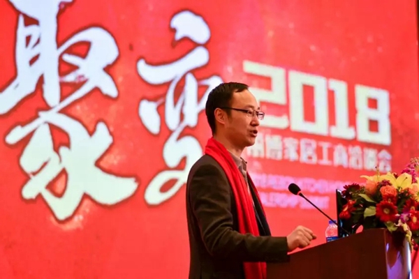从“裂变”到“聚变”：丽博2018工商洽谈会在杭举办