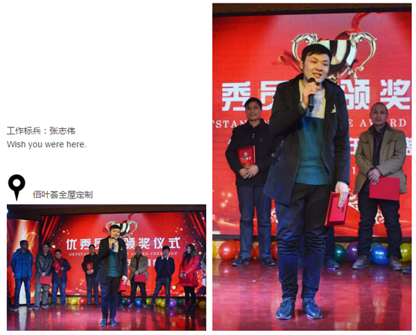 点亮浩程 逐梦前行