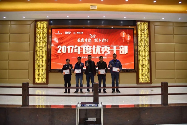 感恩有你 | 尚益达门窗2018迎春晚宴！
