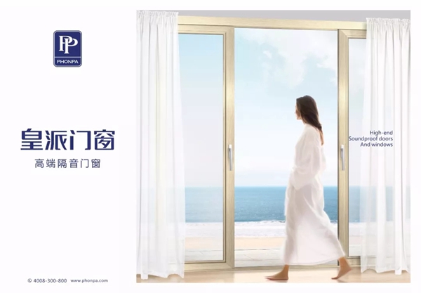 皇派已向您发出邀请函，共赴钜惠促销盛宴