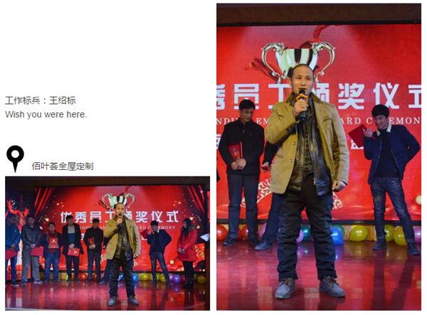点亮浩程 逐梦前行