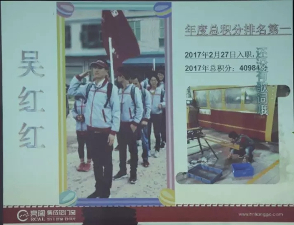 亮阁门窗晚会|聚焦订单,精益蜕变!幸福都是奋斗出来的 亮阁门窗晚会|聚焦订单,精益蜕变!幸福都是奋斗出来的