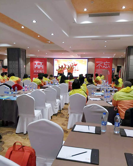 天天木门2018年经销商峰会圆满落幕