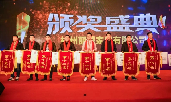 从“裂变”到“聚变”：丽博2018工商洽谈会在杭举办