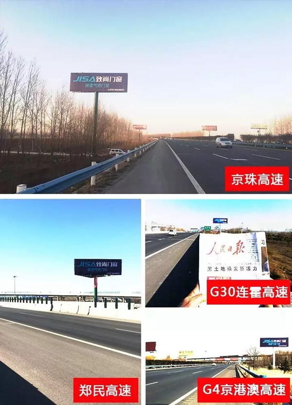 【重磅】致尚门窗开启“品牌风暴”，高炮广告席卷全国！