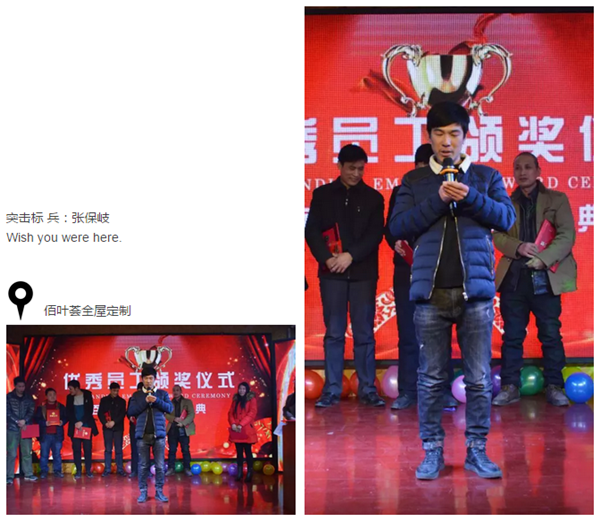 点亮浩程 逐梦前行
