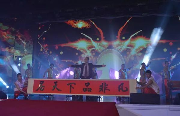 居美嘉品经销商年度大会暨固尔邦上市启动仪式盛大召开