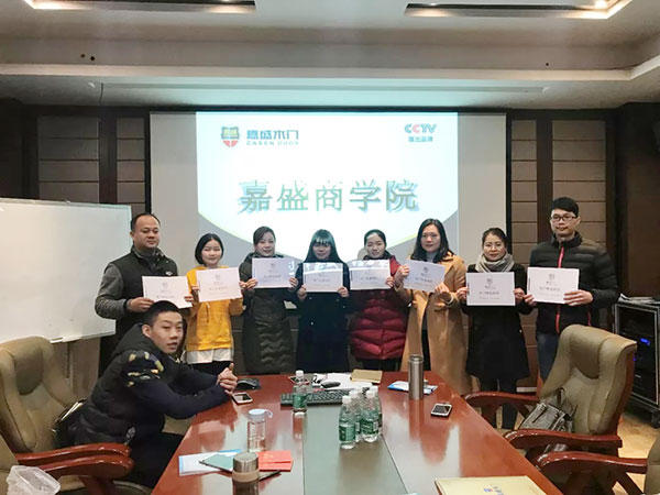 开班啦!嘉盛木门2018春季培训会隆重举行 开班啦!嘉盛木门2018春季培训会隆重举行