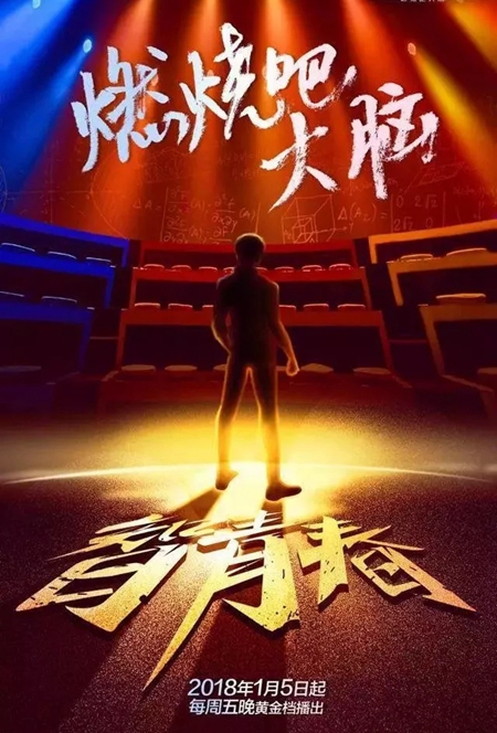 看不懂《最强大脑》没关系，圣玛诺整木定制给你智慧生活