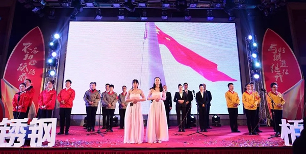 创新•赢领未来-东正宏骏2018年迎春晚会隆重举行