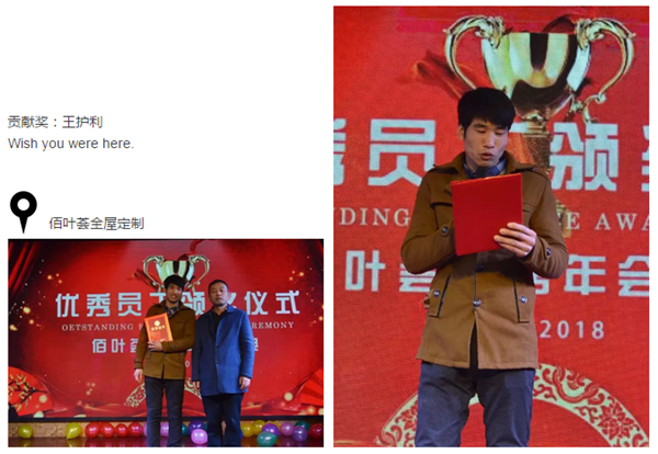 点亮浩程 逐梦前行