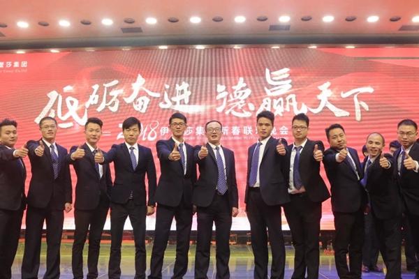 “砥砺奋进,德赢天下”艾臣安全门窗2018年会圆满落幕! “砥砺奋进,德赢天下”艾臣安全门窗2018年会圆满落幕!