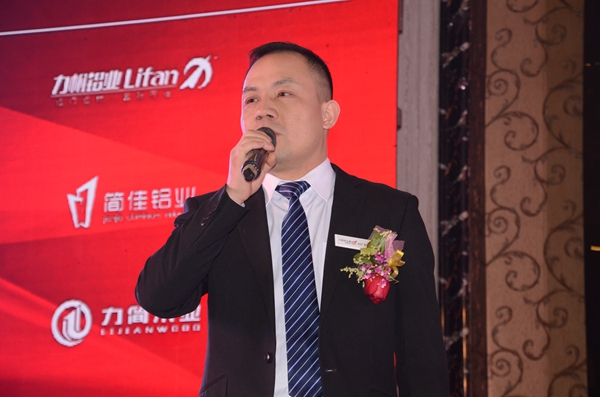 “力简使命·提速前行”2018力简营运部新春主题年会惊喜举行