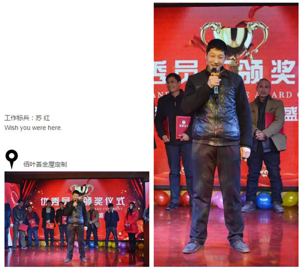 点亮浩程 逐梦前行
